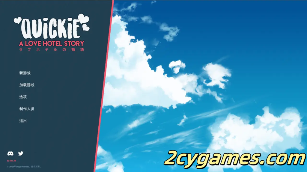 [PC][经营SLG/官中/动态] 快捷 情趣酒店的故事 Quickie A Love Hotel Story Ver0.39 官方中文版[5.95G]-2cygames