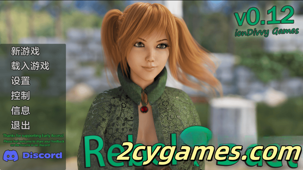[PC+安卓][欧美SLG/汉化/动态] 叛逆二重唱 反叛二重奏 [v0.12] Rebel Duet [5.1G]-2cygames