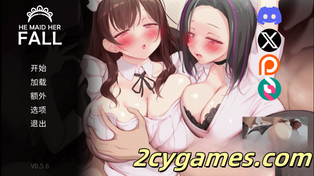 [PC+安卓][日系SLG/官中/NTR] 妈妈为何这样 [v0.5.6] He Maid Her Fall [4.23G]-2cygames