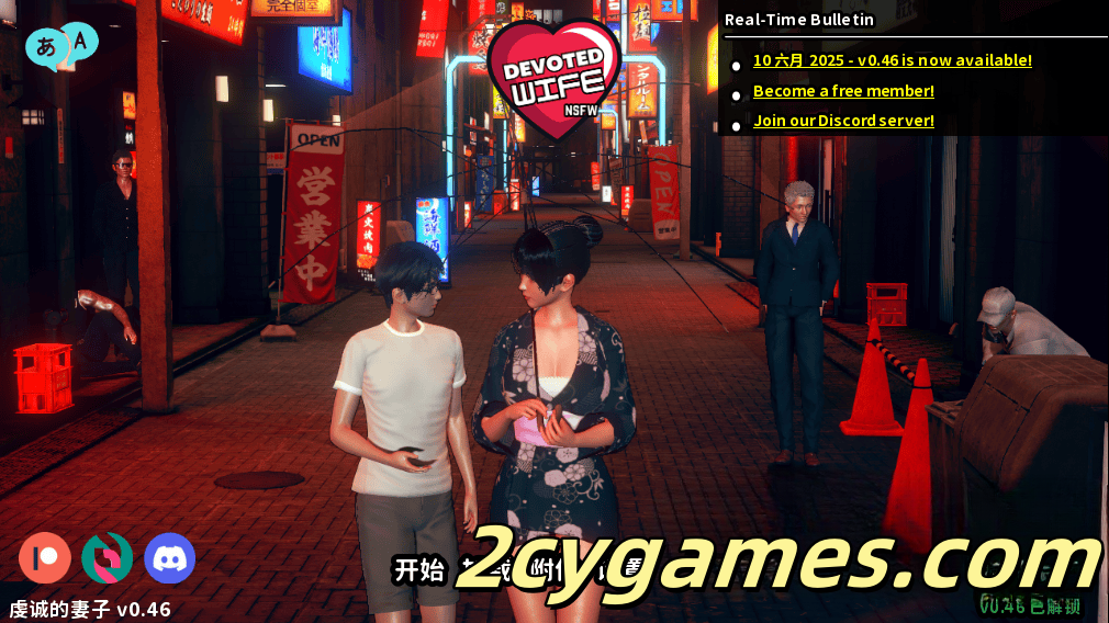 [PC+安卓] [亚洲风SLG/官中/动态]忠诚的妻子 虔诚的妻子 [v0.46] Devoted Wife [3G]-2cygames