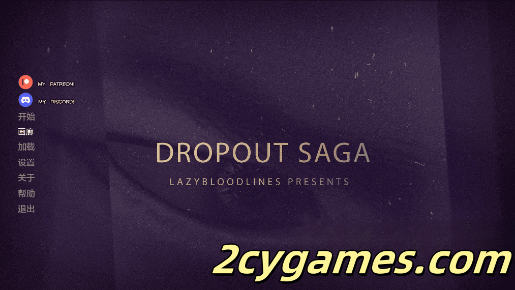 [PC+安卓][亚洲SLG/汉化/动态]辍学传奇 [v0.12.0b] DropOut Saga[7G]-2cygames