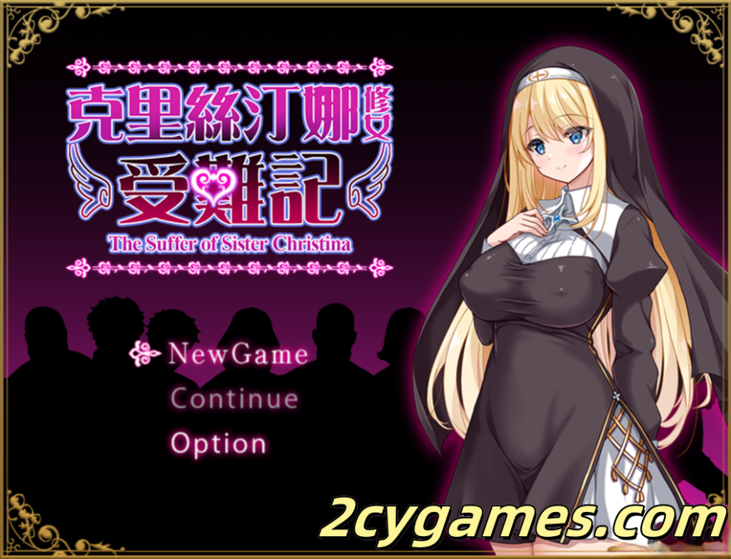 [PC+安卓joi] [日系RPG/官中/无码] 克里丝汀娜修女受难记 ver1.0.0 官方中文无码版 [830M]-2cygames
