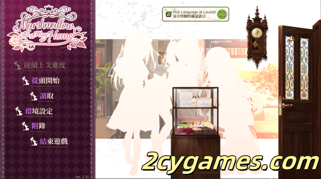 [PC][拔作ADV/官中/动态]回家前都算是棉花糖 お家に帰るまでがましまろです Ver1.31 官方中文版[5.70G]-2cygames