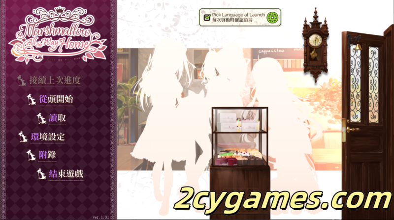 [PC][拔作ADV/官中/动态]回家前都算是棉花糖 お家に帰るまでがましまろです Ver1.31 官方中文版[5.70G]-2cygames