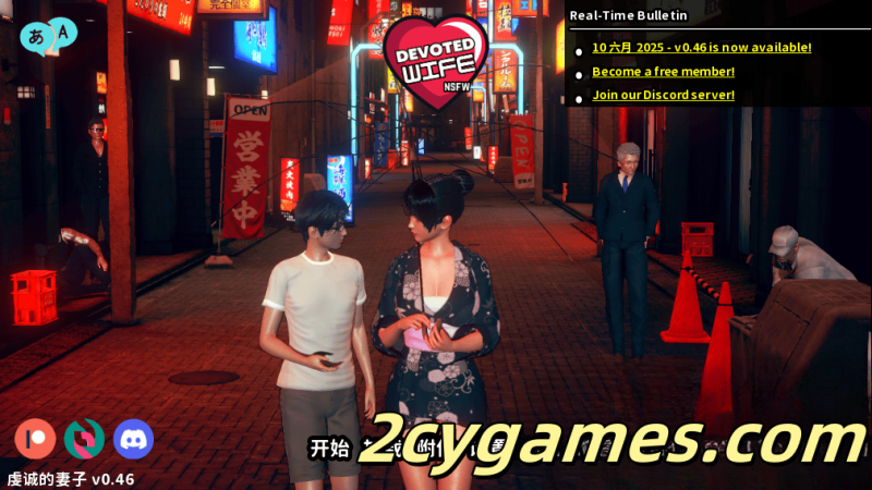 [PC+安卓] [亚洲风SLG/官中/动态]忠诚的妻子 虔诚的妻子 [v0.47] Devoted Wife [3G]-2cygames