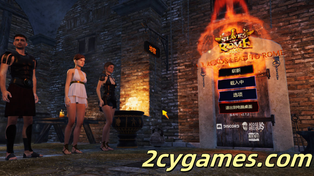 [PC][大型ACT/官中/动态]罗马的奴隶 Slaves of Rome Ver2.7.2 官方中文版[5.44G]-2cygames