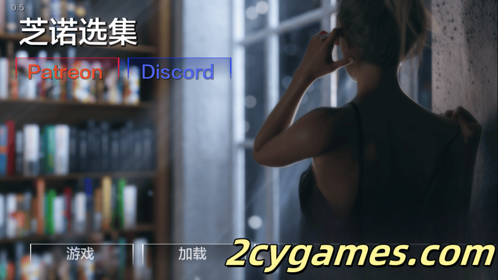 [PC+安卓][欧美SLG/汉化/动态] 芝诺选集 [v0.5] Zeno’s Anthology [3G]-2cygames