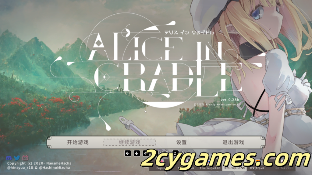 [PC] [ACT/官中/全动态]爱丽丝的摇篮 Alice in cradle Ver0.28b 官方中文版[510M]-2cygames