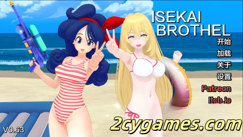 [PC+安卓][日系SLG/汉化/动态]异世界妓院 伊势海妓院 [v0.63] Isekai Brothel [4G]-2cygames
