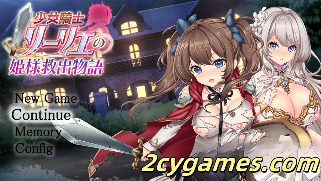 [PC+安卓] [日系RPG/汉化/动态] 少女骑士莉莉艾的公主救援物语 汉化版 [6.86G]-2cygames