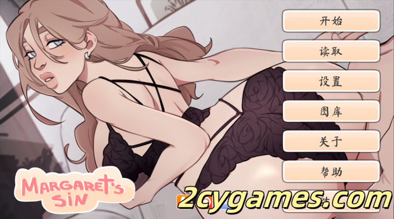 [PC] [互动SLG/官中/NTR] 玛格丽特的堕落 Margaret’s sin Ver1.1 官方中文版[1.36G]-2cygames