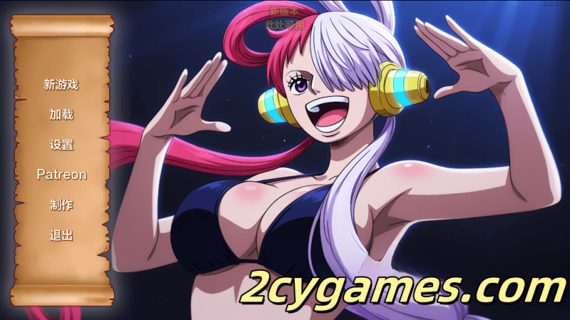 [PC+安卓][欧美SLG/汉化/动态] 强壮的海盗 [v0.27] Lusty Buccaneers [423M]-2cygames