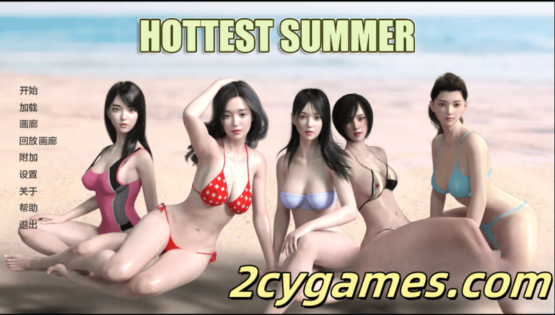[PC+安卓][亚洲SLG/汉化/动态] 最热的夏天 [v0.95] Hottest Summer[1.91G]-2cygames