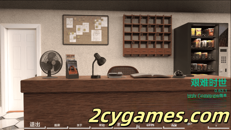 [PC+安卓][欧美SLG/汉化/动态]困难时期 海峡时代 [v0.63.1] Straitened Times [7G]-2cygames