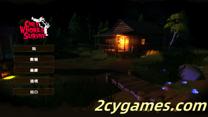 [PC][日系SLG/官中/全动态]只有妓女能活下来 Only Whores Survive 官方中文步兵版[1.70G]-2cygames