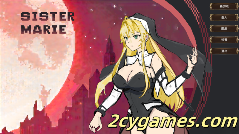 [PC][ACT/官中/全动态] 玛丽修女的使命 玛丽姐妹的圣命之旅 Sister Marie’s Mission 官方中文版 [135M]-2cygames