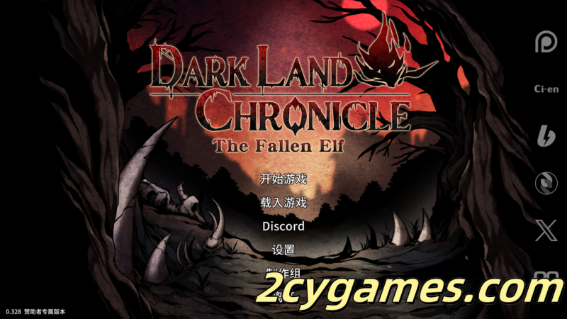 [PC] [ACT/官中/全动态] 黑暗之地编年史：堕落精灵 Ver0.328 赞助者版本[H版饥荒][1.82G]-2cygames