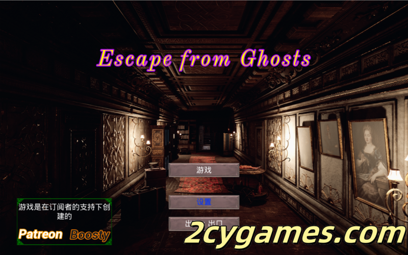 [PC][脱出ACT/官中/全动态]逃离幽灵 Escape from Ghosts 官方中文版[11G]-2cygames