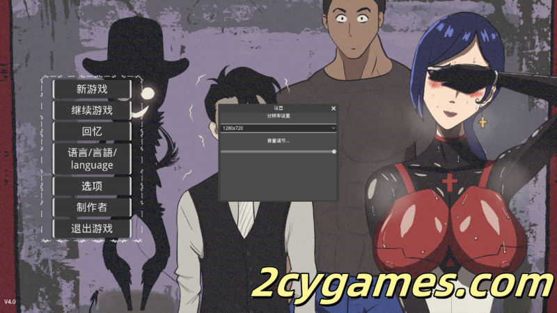 [PC][日系RPG/官中/NTR/完结]妻子的变化—恶魔馈赠的异世界 Ver4.0 官方中文完结版[1.19G]-2cygames