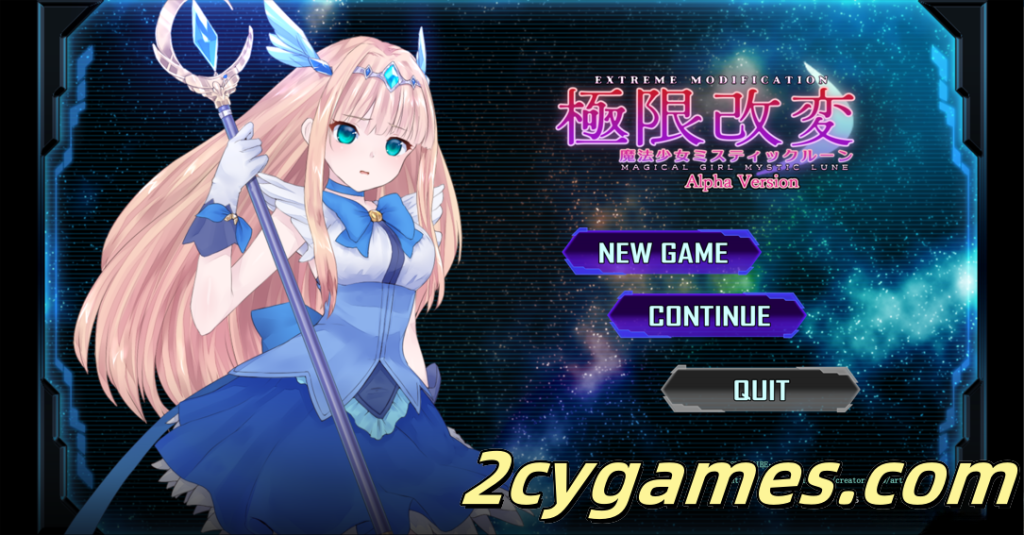 [PC] [互动SLG/官中/动态]极限改造·魔法少女与神秘符文極限改変・魔法少女 Ver.0.9.0β 官方中文版[377M]-2cygames