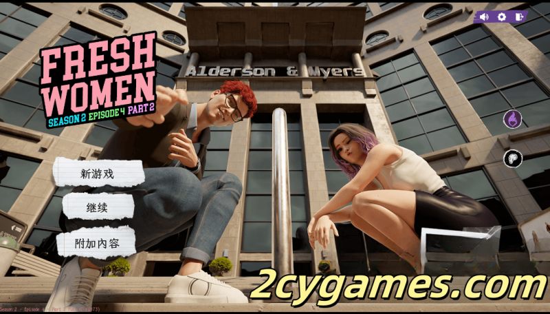 [PC+安卓][欧美SLG/官中/动态]新生也疯狂 [S2 Ep.4 P2 v1.1] FreshWomen [7.47G]-2cygames