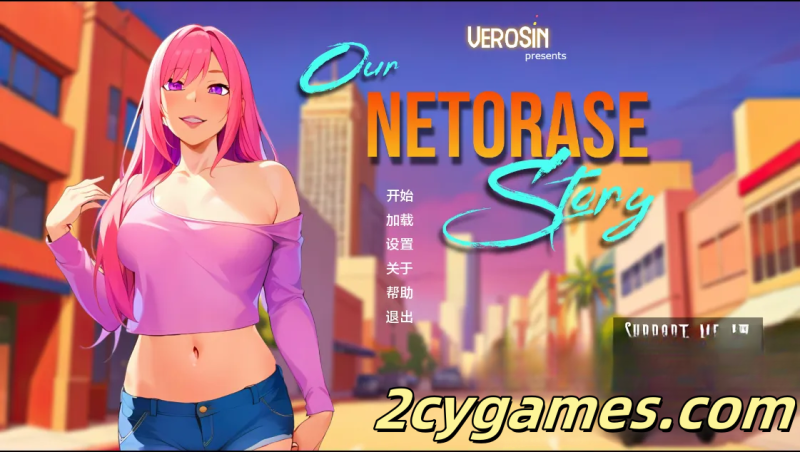 [PC+安卓][欧美SLG/汉化/NTR] 我们的 NTR 故事 [v0.2.5] Our Netorase Story [1.44G]-2cygames