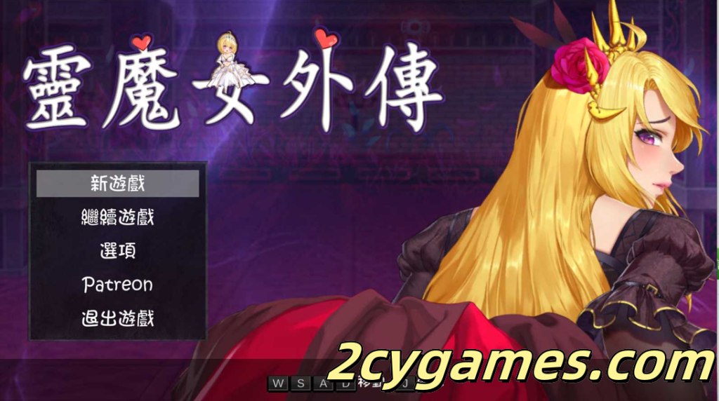 [PC][像素ACT/官中/步兵]灵魔女外传 Spirit Witch’s Gaiden Ver1.08 官方中文步兵版 [2.42G]-2cygames