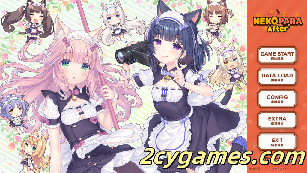 [PC][日系ADV/官中/后宫]猫娘乐园After ～La Vraie Famille～ Ver1.0 官方中文版[5.15G]-2cygames