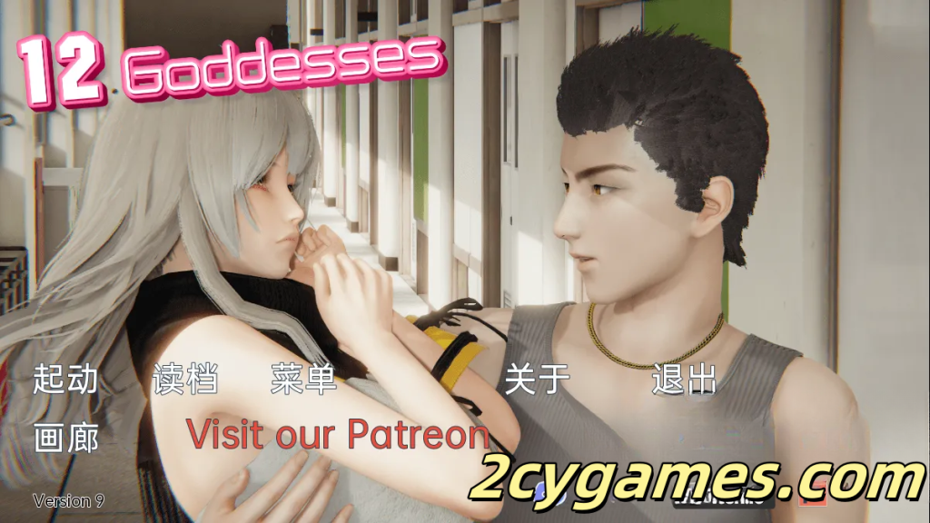 [PC+安卓][亚洲SLG/汉化/动态] 十二位女神 [v0.14] 12 Goddesses [3.2G]-2cygames
