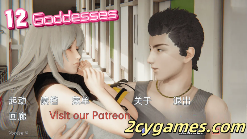 [PC+安卓][亚洲SLG/汉化/动态] 十二位女神 [v0.14] 12 Goddesses [3.2G]-2cygames