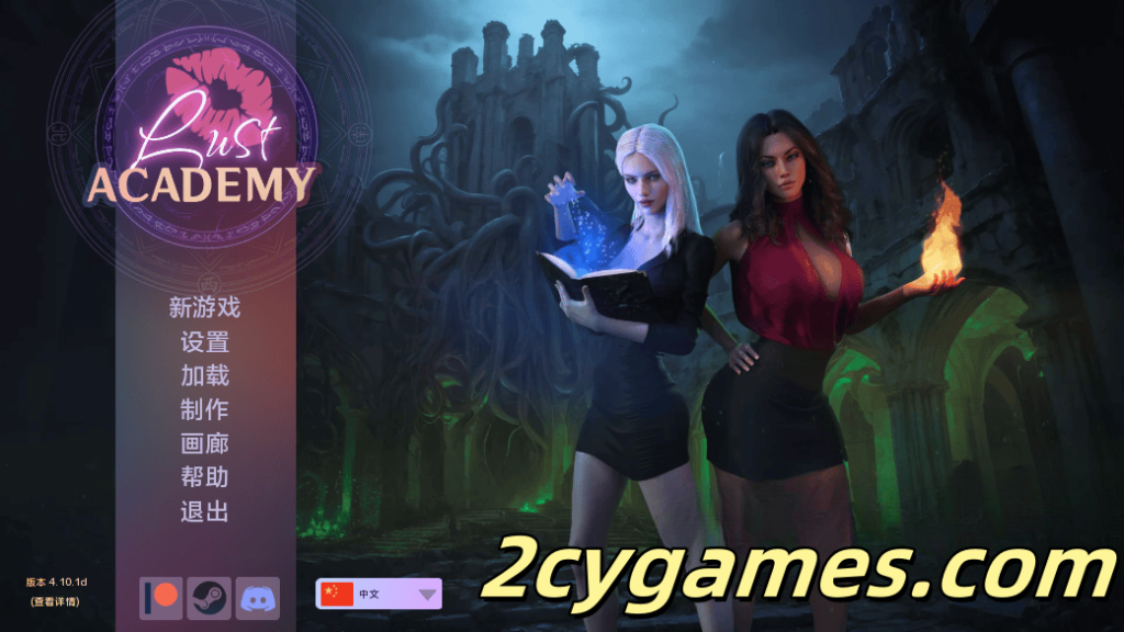 [PC+安卓][欧美SLG/汉化/动态] 欲望学院 [S4 v4.10.1dlc] Lust Academy [7.62G]-2cygames