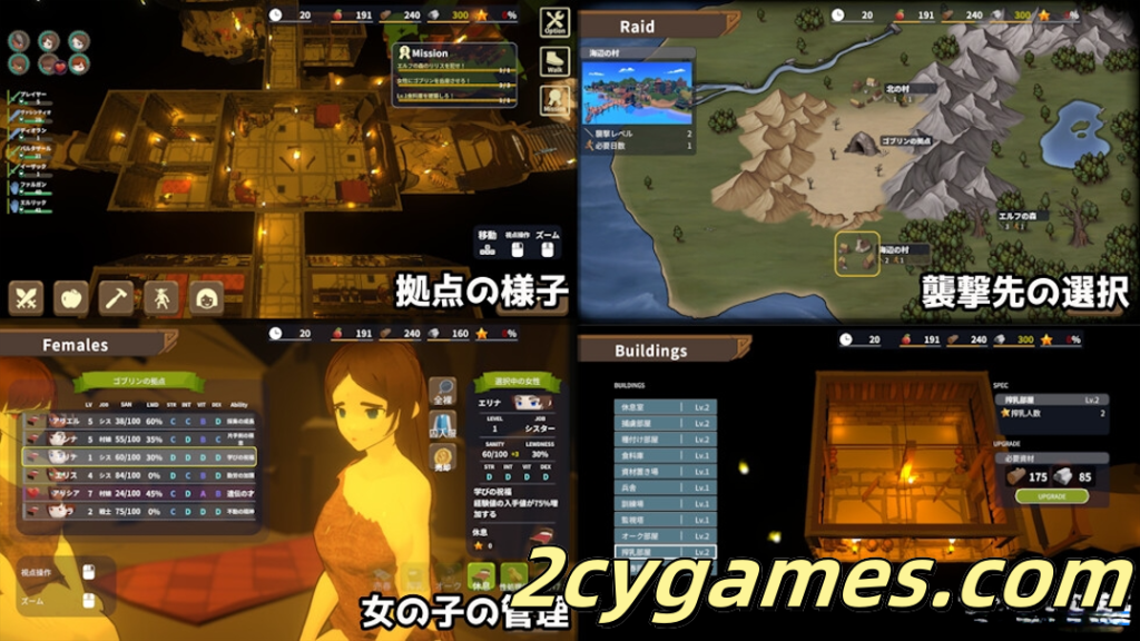 图片[2]-[PC][互动SLG/官中/全动态]目标！哥布林大师2 目指せ！ゴブリンマスター2 Ver0.614 Demo 官方中文版[2.89G]-2cygames