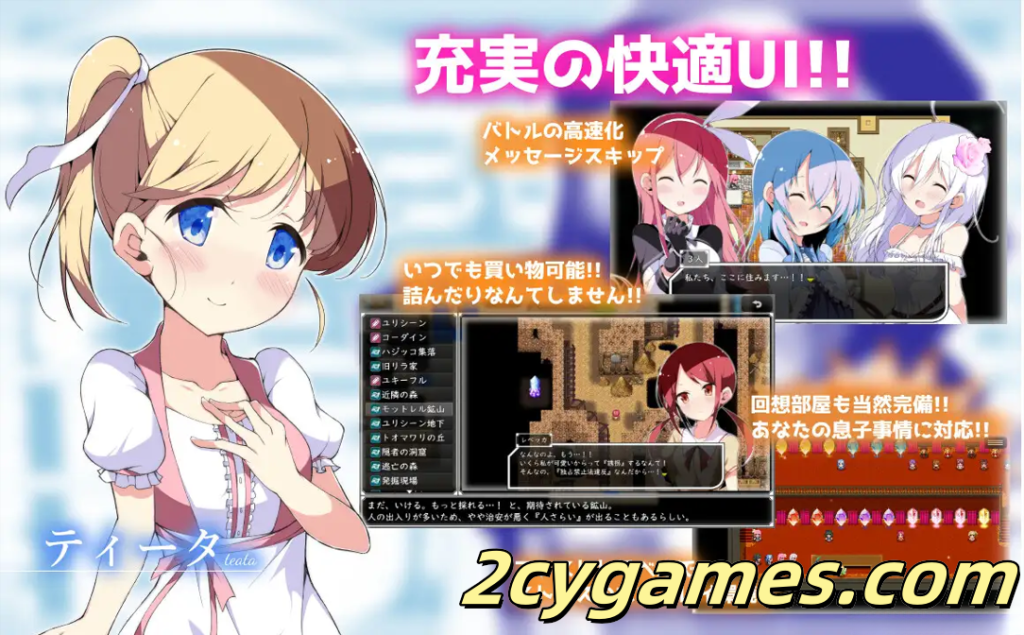 图片[2]-[PC+安卓joi][日系RPG/官中/百合]零月的拉芙拉 零月のラウラ Ver1.10 官方中文版[2.50G]-2cygames