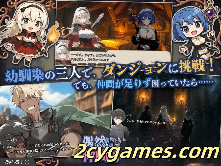 图片[2]-[PC+安卓Joi] [日系RPG/汉化/全回想] 早知道就不该进这个地下城 汉化版 [1.56G]-2cygames
