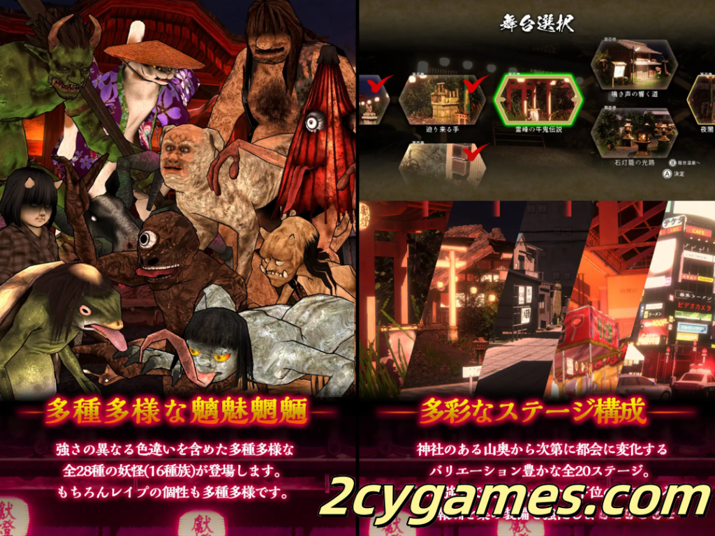 图片[2]-[PC][3D互动/官中/全动态]浮世幻想缘日〜官方中文版[2.93G]-2cygames