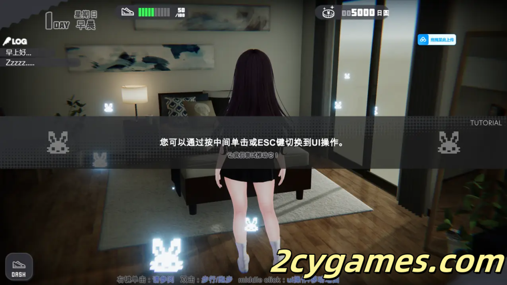 图片[2]-[PC][SLG/3D/官中/动态]脱逃少女模拟器 Runaway Girl Simulator Ver1.1.7 官方中文版[1.65G]-2cygames