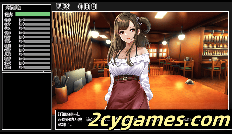 图片[2]-[PC] [日系RPG/汉化/动态] 女大学生犬饲千和调教日记 汉化版 [1.56G]-2cygames