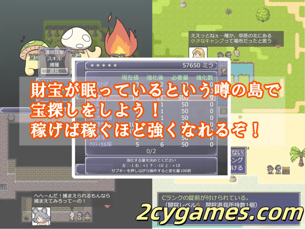 图片[2]-[PC] [日系RPG/官中/强奸]一攫千金 – 魔物娘与财富之岛 怪物女孩和金银岛 ver1.01 官方中文版[306M]-2cygames
