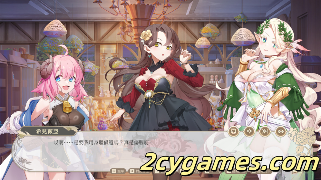 图片[2]-[PC] [互动SLG/官中/动态] 异世界情趣用品店 異世界情趣用品店 Ver1.2.2 官方中文步兵版[4.09G]-2cygames