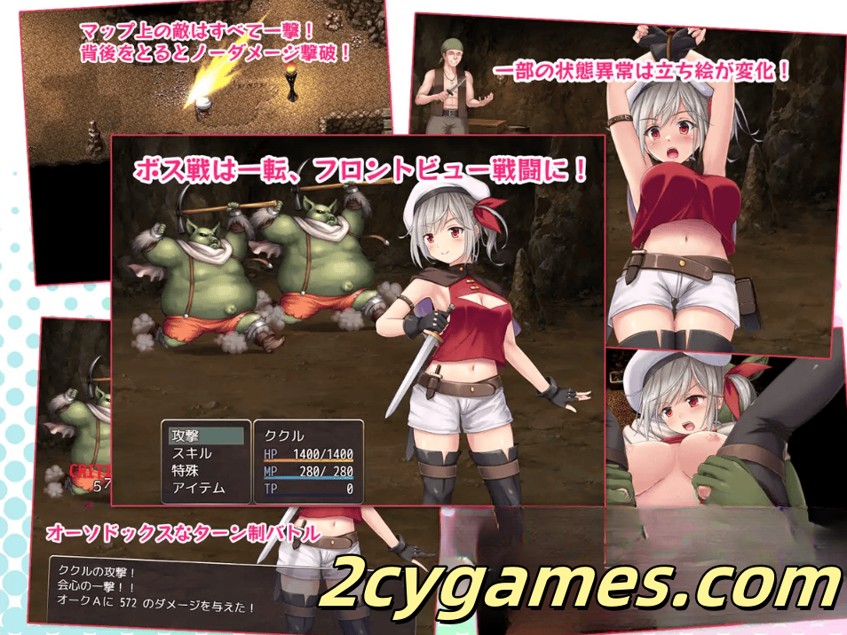 图片[2]-[PC+安卓] [日系RPG/汉化/动态] 在利斯菲尔镇～冒险者库库尔的H回忆～ 汉化版 [2.43G]-2cygames