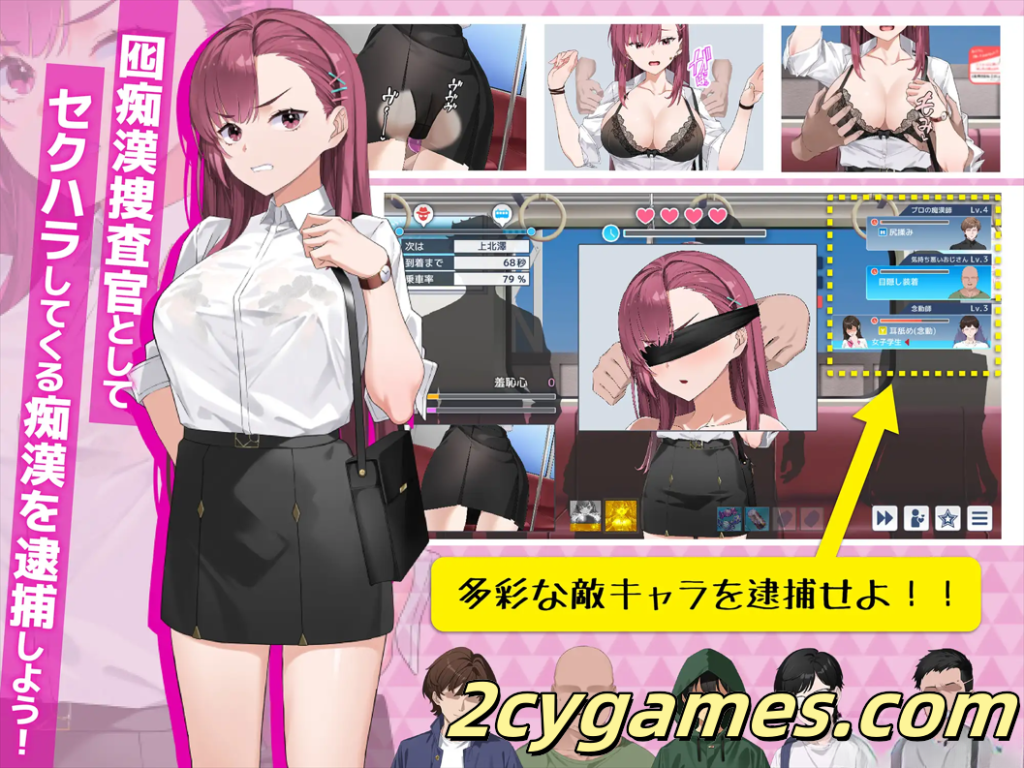图片[2]-[PC] [互动SLG/官中/战斗H] 诱饵搜查官莉娜 囮痴漢捜査官リナ 囮痴○捜査官リナ 官方中文版 Ver1.02 [3.96G]-2cygames