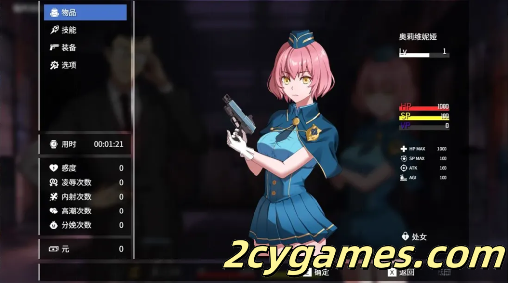 图片[2]-[PC][日系RPG精品/官中/异种奸]隧道逃生：命运交织 TUNNEL ESCAPE FE Ver0.90a 官方中文版[2.03G]-2cygames