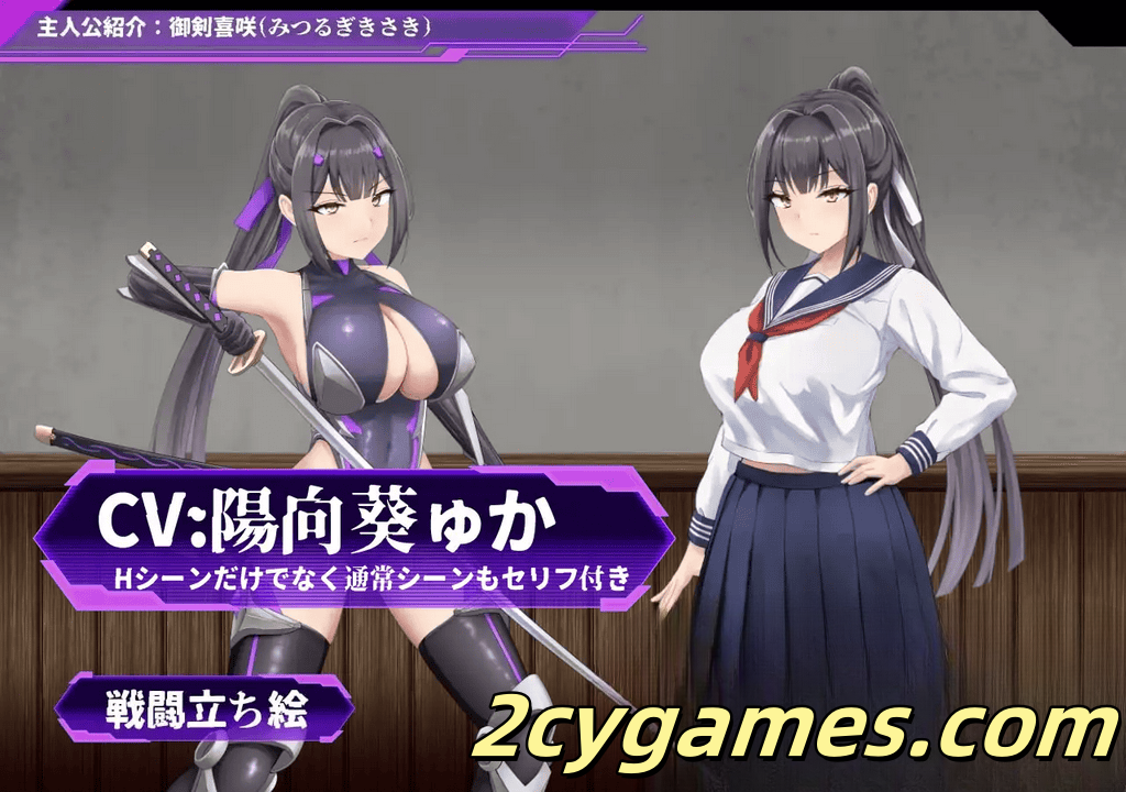图片[2]-[PC+安卓] [日系RPG/汉化/动态] 性奴会长绮咲 ～认真严肃的会长与被淫乱改造的高中～ 汉化版 [2.9G]-2cygames