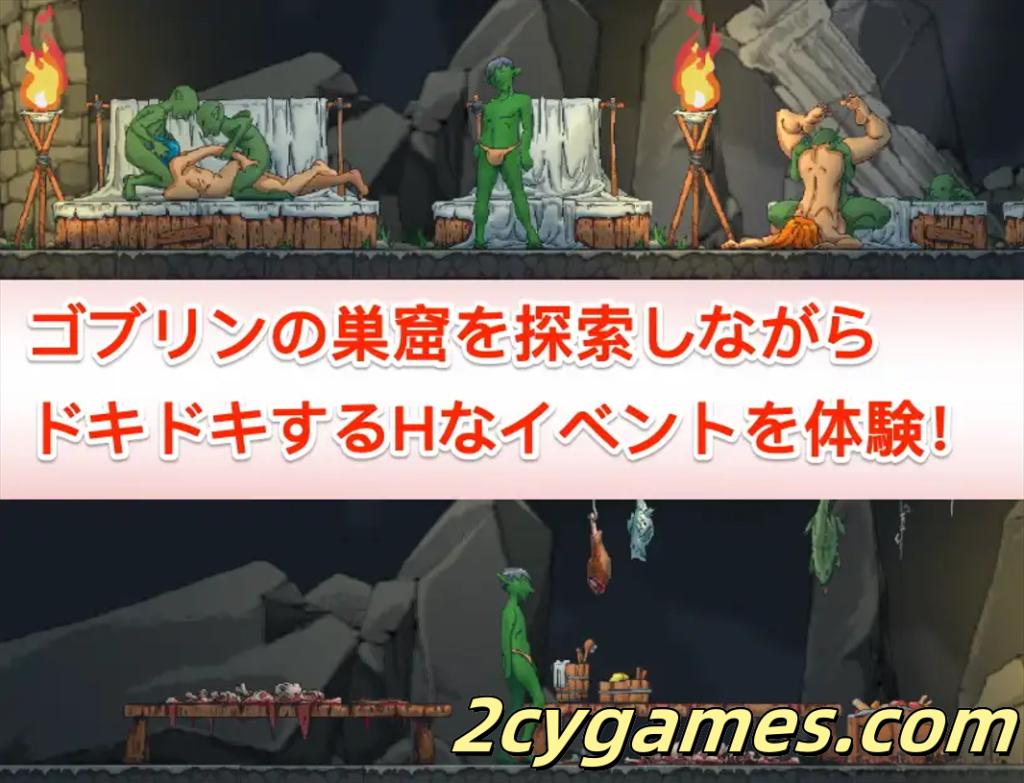 图片[2]-[PC][ACT/官中/全动态]某哥布林巢穴的一天 とあるゴブリンの巣の一日 Ver0.07 官方中文版[1.45G]-2cygames