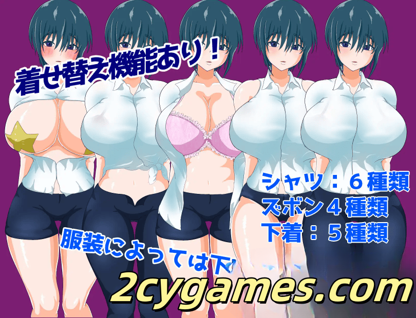 图片[2]-[PC+安卓] [日系RPG/汉化/NTR] 万事屋的“寝取”委托 汉化版 [854M]-2cygames
