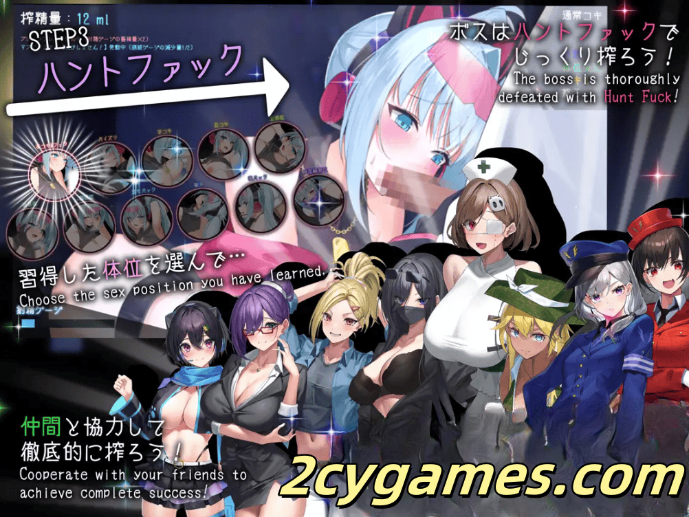 图片[2]-[PC] [日系RPG/AI汉化/NTR] 警匪游戏 ドロケイ [6G]-2cygames