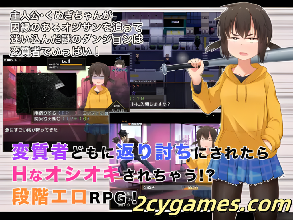图片[2]-[PC+安卓joi] [日系RPG/官中/动态] 榁木酱的人生太混乱了！！ 官方AI汉化版 [1.39G]-2cygames
