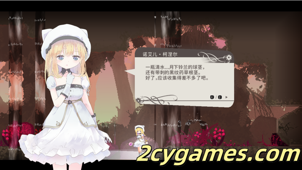 图片[2]-[PC] [ACT/官中/全动态]爱丽丝的摇篮 Alice in cradle Ver0.28b 官方中文版[510M]-2cygames