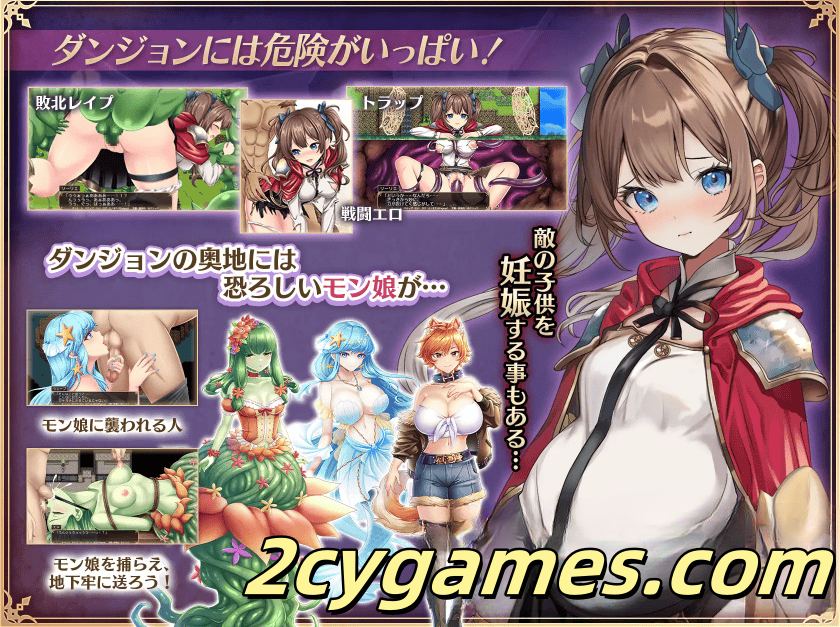 图片[2]-[PC+安卓] [日系RPG/汉化/动态] 少女骑士莉莉艾的公主救援物语 汉化版 [6.86G]-2cygames