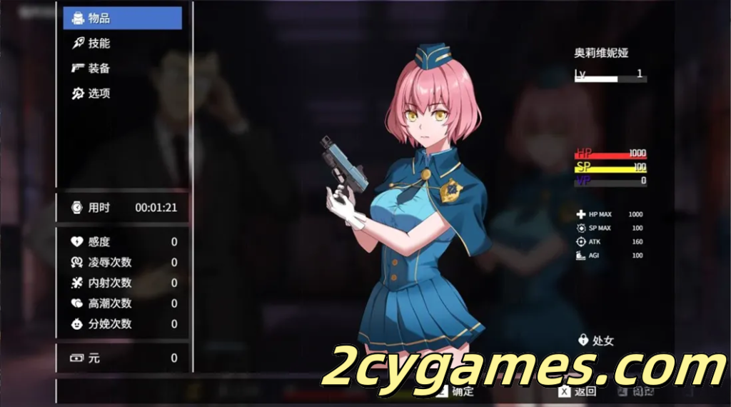 图片[2]-[PC][日系RPG精品/官中/异种奸]隧道逃生：命运交织 TUNNEL ESCAPE FE Ver0.92a 官方中文版[2.03G]-2cygames